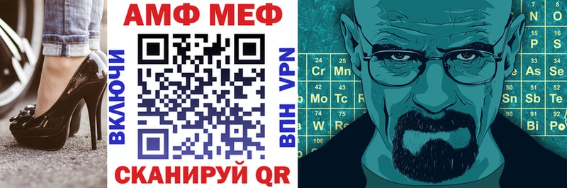 АМФ 98% Тара