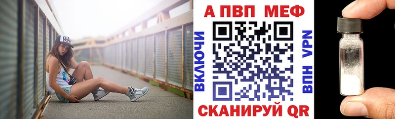 Alpha PVP кристаллы  Тара 