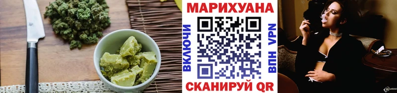 наркотики  Тара  Еда ТГК конопля 