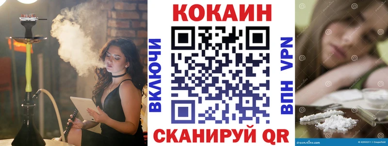 закладки  Тара  Кокаин 98% 