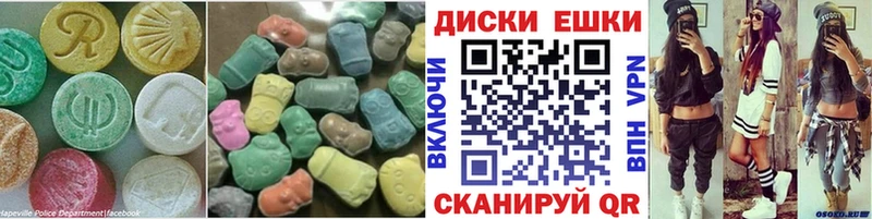 купить  цена  Тара  Ecstasy 300 mg 