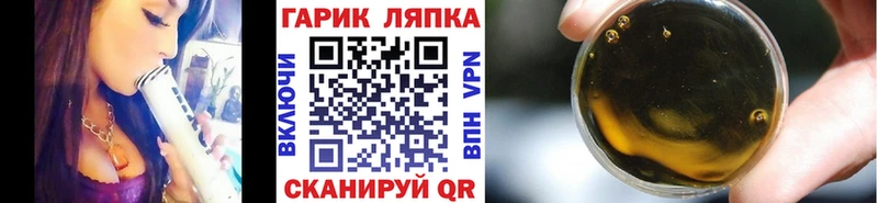 ГАШИШ гарик  купить  сайты  Тара 