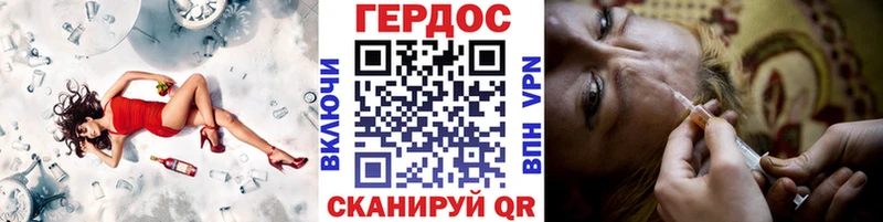 MEGA ТОР Тара Героин герыч
