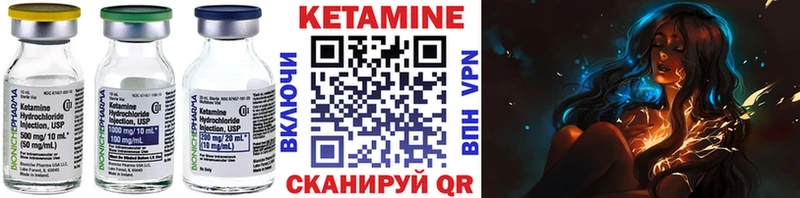КЕТАМИН VHQ  KRAKEN ONION  Тара 