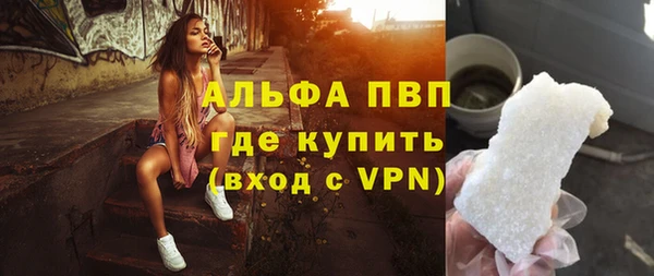 дистиллят марихуана Беломорск