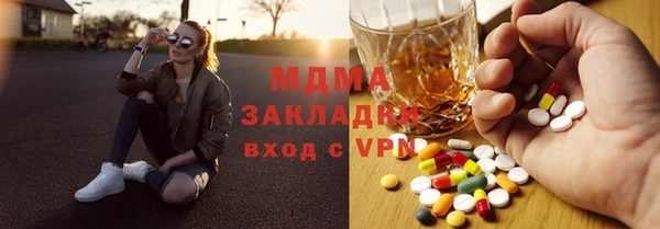COCAINE Балахна