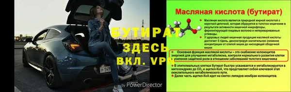 синтетический гашиш Баксан