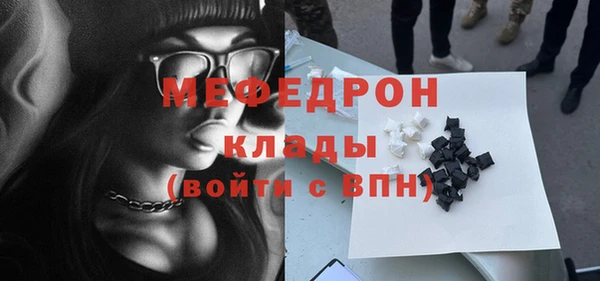 дистиллят марихуана Беломорск