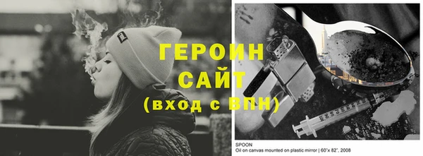 синтетический гашиш Баксан