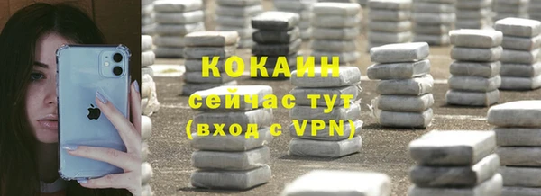COCAINE Балахна