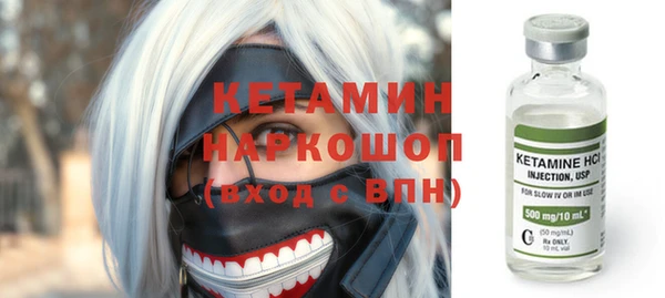 синтетический гашиш Баксан