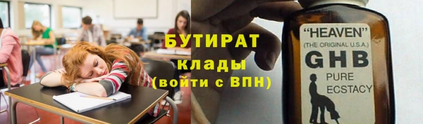 прущий лед Балабаново