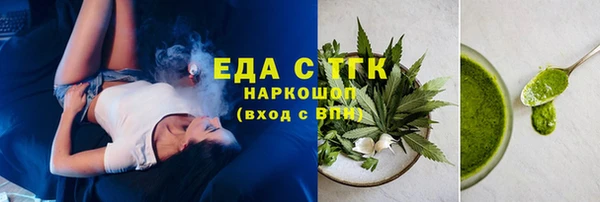 синтетический гашиш Баксан