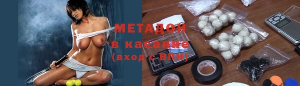 COCAINE Балахна