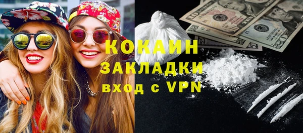 COCAINE Балахна