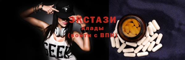 COCAINE Балахна