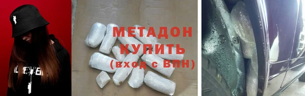 COCAINE Балахна