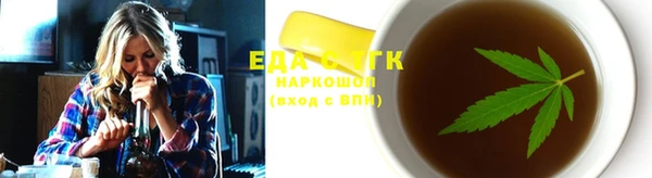 COCAINE Балахна