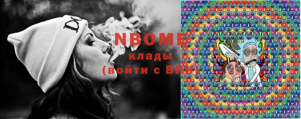 синтетический гашиш Баксан