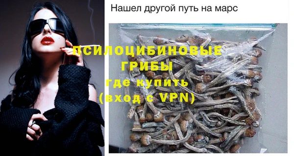 синтетический гашиш Баксан