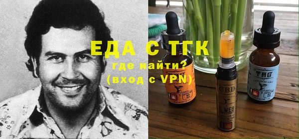прущий лед Балабаново