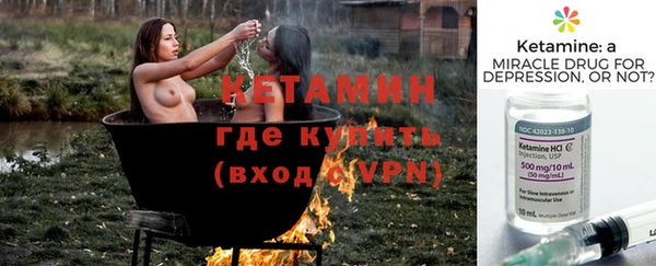COCAINE Балахна