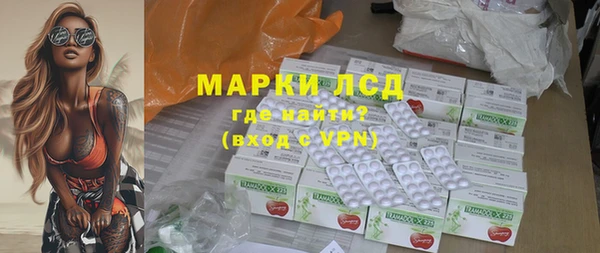 синтетический гашиш Баксан