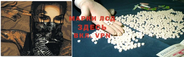 синтетический гашиш Баксан