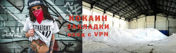 прущий лед Балабаново