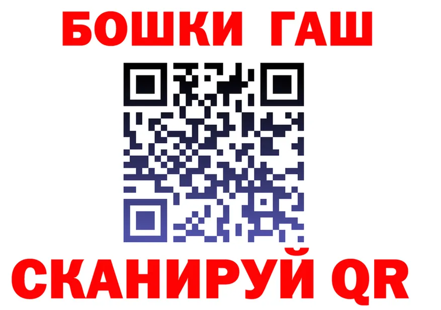 Альфа ПВП СК ONION shop omg Тара