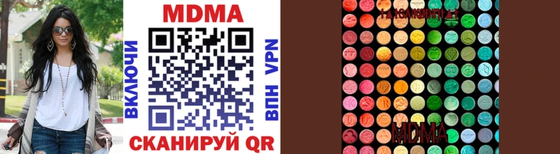 цена Тара МДМА молли