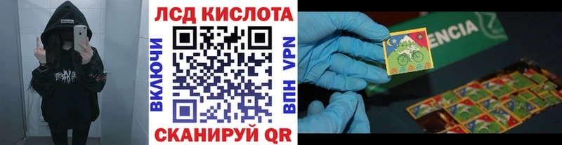 Марки N-bome 1,8мг  Тара 