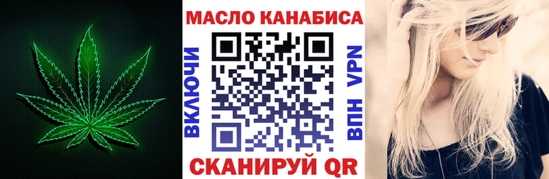 ТГК жижа  Тара 